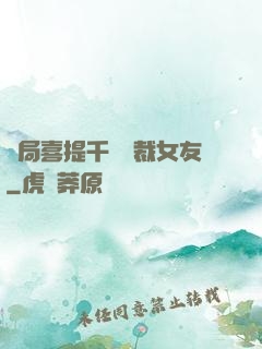 開局喜提千億總裁女友