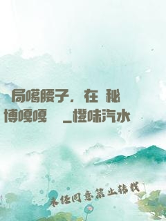 開局噶腰子，在詭秘賽博嘎嘎亂殺