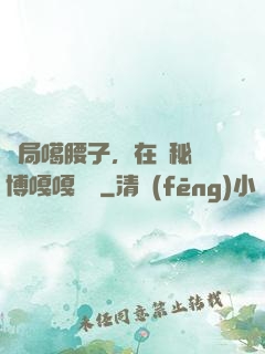 開局噶腰子，在詭秘賽博嘎嘎亂殺