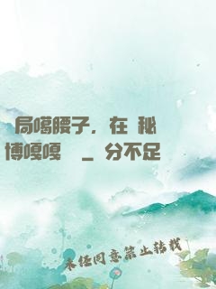 開局噶腰子，在詭秘賽博嘎嘎亂殺