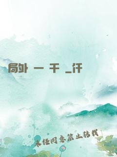 開局外賣一單千萬