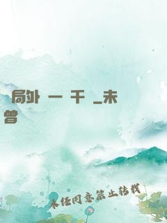 開局外賣一單千萬