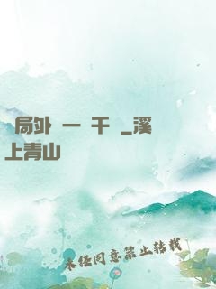 開局外賣一單千萬