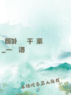 開局外賣獎勵千萬豪車