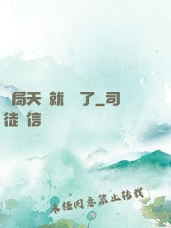 開局天賦就滿級了