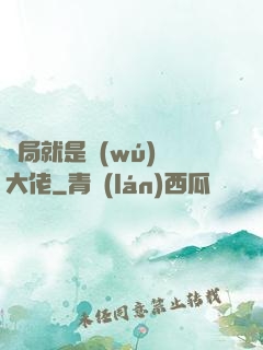 開局就是無(wú)敵大佬
