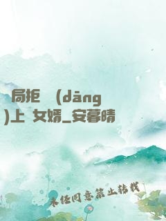 開局拒絕當(dāng)上門女婿