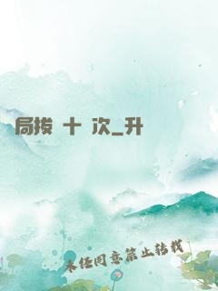 開局拔劍十億次