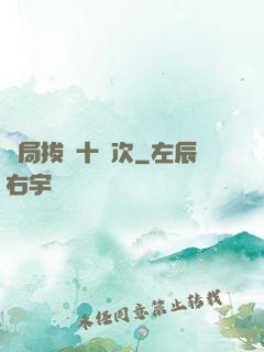 開局拔劍十億次
