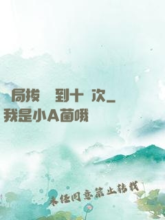 開局拔劍簽到十萬次