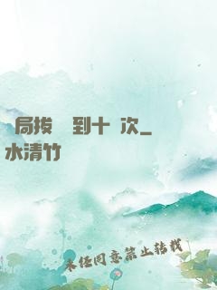 開局拔劍簽到十萬次