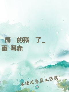 開局掛機的我無敵了