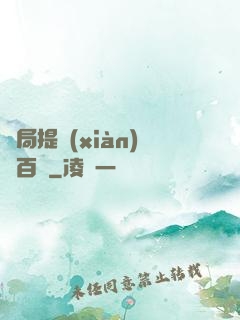 開局提現(xiàn)兩百億
