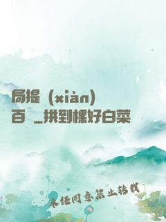 開局提現(xiàn)兩百億
