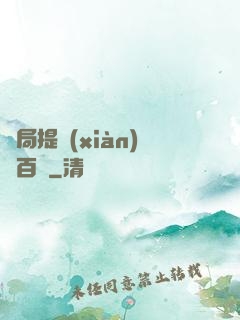 開局提現(xiàn)兩百億
