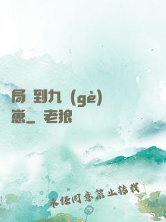 開局撿到九個(gè)龍崽