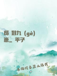 開局撿到九個(gè)龍崽