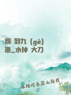 開局撿到九個(gè)龍崽