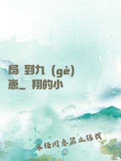 開局撿到九個(gè)龍崽