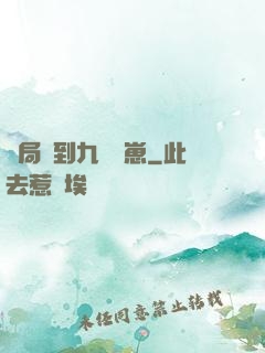 開局撿到九個龍崽
