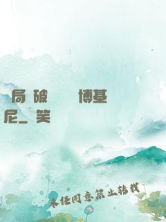 開局撿破爛獎勵蘭博基尼