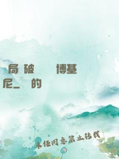 開局撿破爛獎勵蘭博基尼
