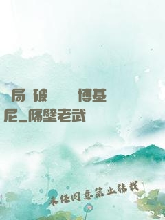 開局撿破爛獎勵蘭博基尼