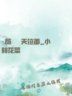 開局橫掃諸天位面
