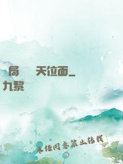 開局橫掃諸天位面