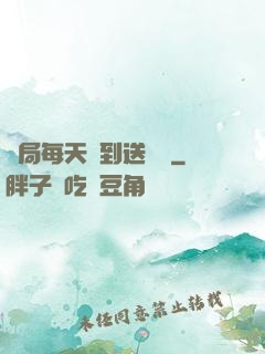 開局每天簽到送獎勵