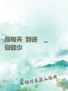 開局每天簽到送獎勵
