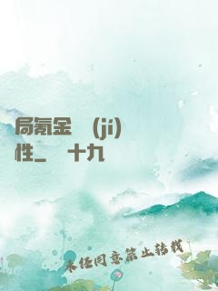 開局氪金滿級(jí)屬性