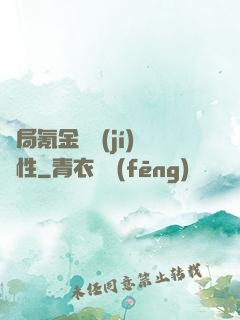 開局氪金滿級(jí)屬性