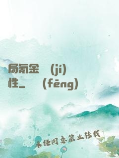 開局氪金滿級(jí)屬性
