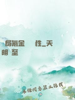 開局氪金滿級屬性