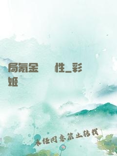 開局氪金滿級屬性