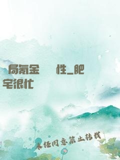 開局氪金滿級屬性