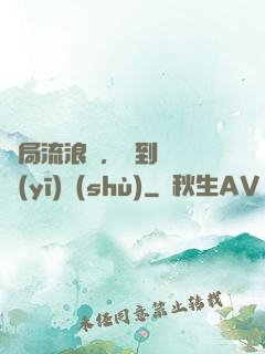 開局流浪漢，簽到無雙醫(yī)術(shù)