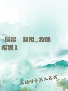 開局混個師叔祖