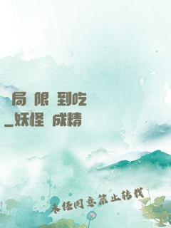 開局無限簽到吃雞無敵