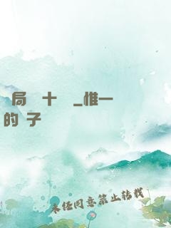 開局煉氣十萬層