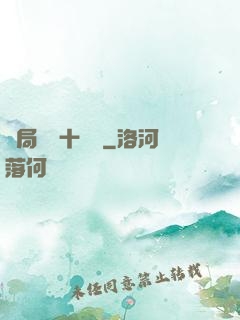 開局煉氣十萬層