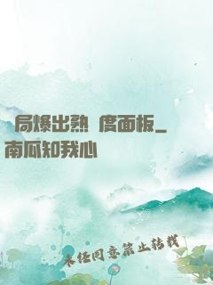 開局爆出熟練度面板