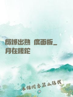 開局爆出熟練度面板