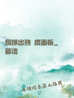 開局爆出熟練度面板