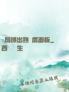 開局爆出熟練度面板