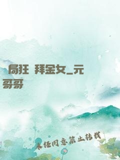 開局狂懟拜金女
