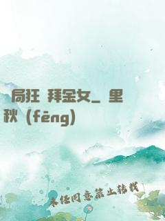 開局狂懟拜金女