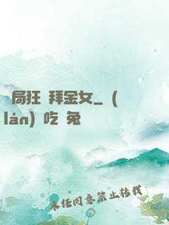 開局狂懟拜金女