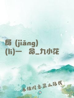 開局獎(jiǎng)勵(lì)一億條命